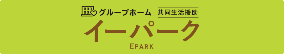 イーパーク